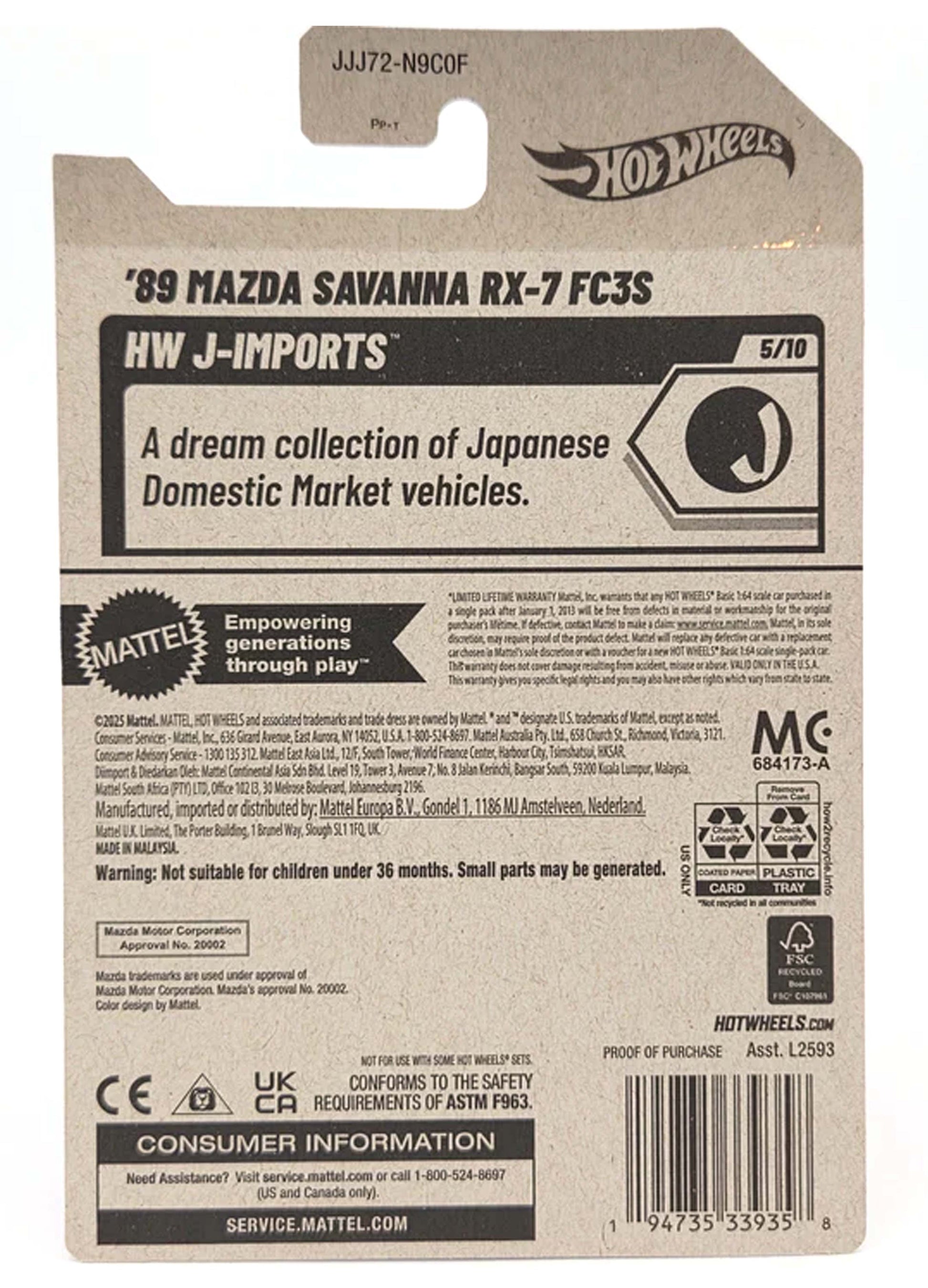 ´89 MAZDA SAVANNA RX-7 FC3S