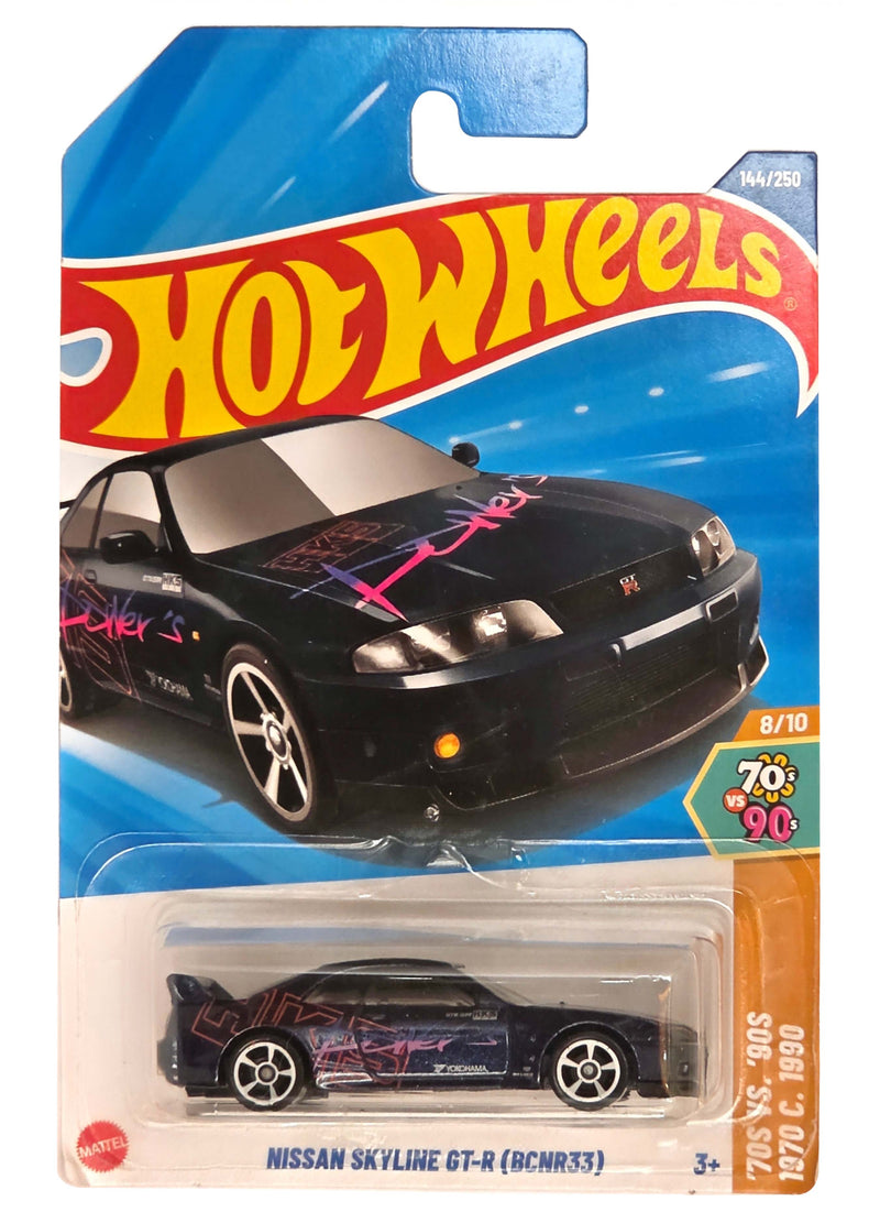 NISSAN SKYLINE GT-R (BCNR33)